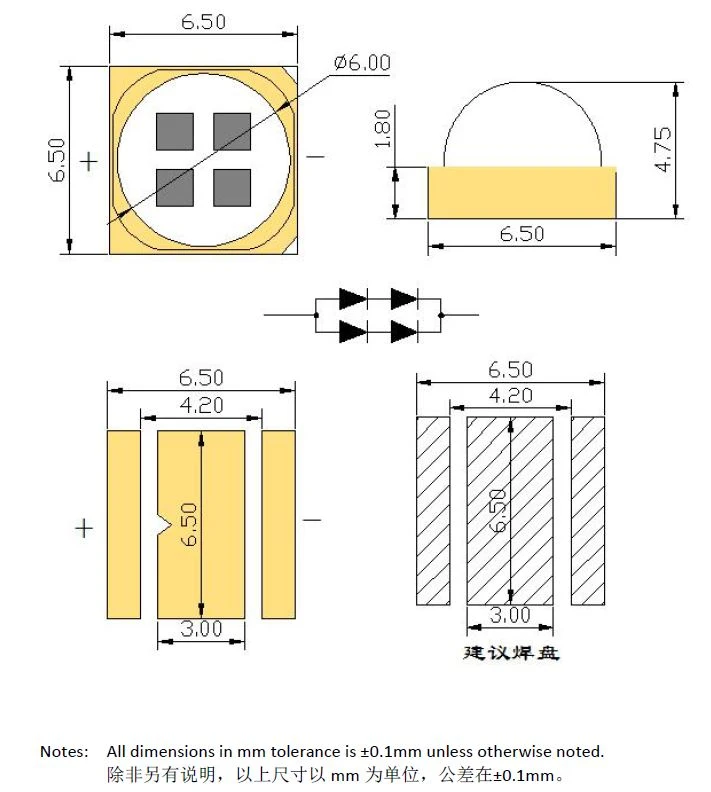 6868 uv led package dimensions